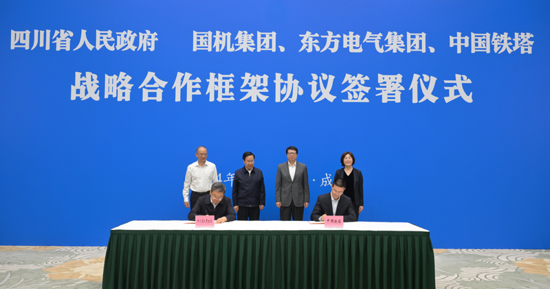 王曉暉黃強(qiáng)會(huì)見(jiàn)國(guó)機(jī)集團(tuán)、東方電氣集團(tuán)、中國(guó)鐵塔公司負(fù)責(zé)同志
我省分別與三家企業(yè)簽署戰(zhàn)略合作框架協(xié)議「相關(guān)圖片」