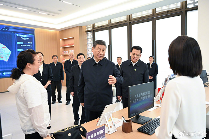 習(xí)近平：中國式現(xiàn)代化，民生為大「相關(guān)圖片」